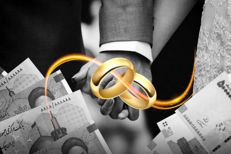 صف وام ازدواج جمع می‌شود؟